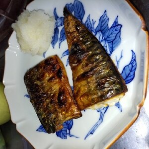 安い冷凍塩サバをふっくら美味しく焼く方法